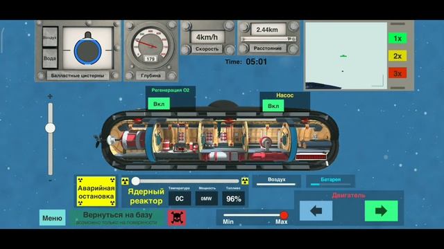 Nuclear Submarine inc mod - Мод много денег. смотреть онлайн