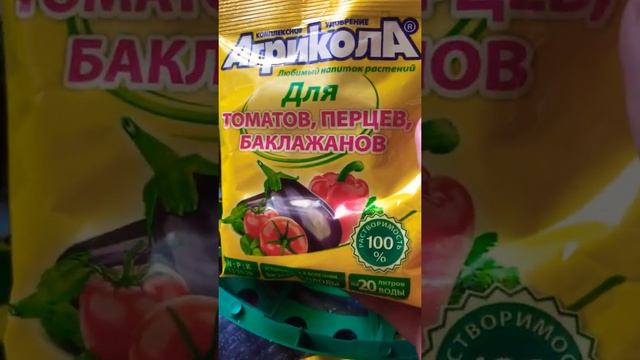 Влог про мои покупки ...Химия для сада,розочки,гладиолусы и древовидный пион смотреть онлайн