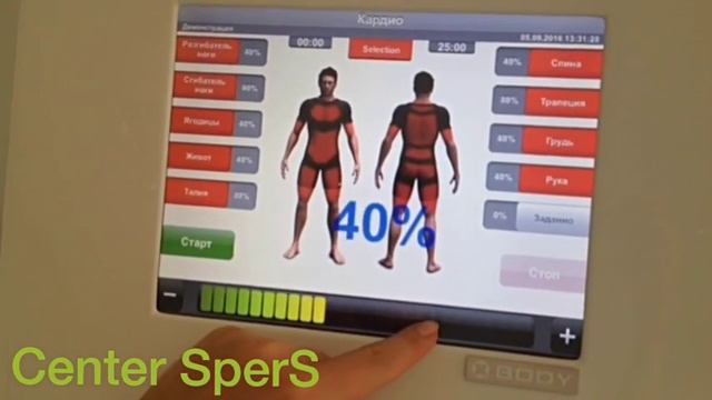 EMS-тренировка в Center SperS смотреть онлайн