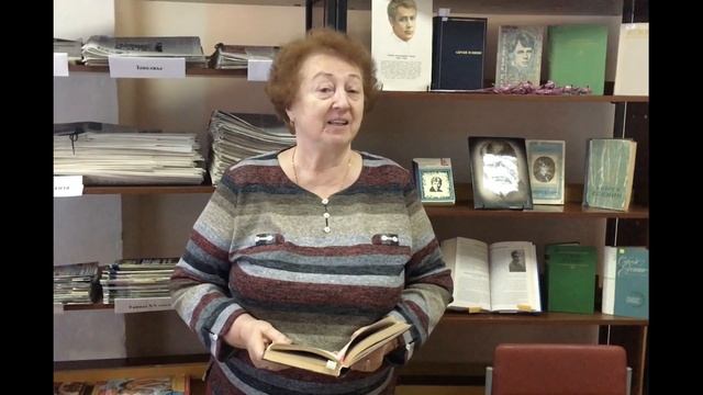 Стихи Есенина читает активный читатель, помощник библиотеки А. М. Фомичева.#ЧитаемЕсенина. смотреть онлайн