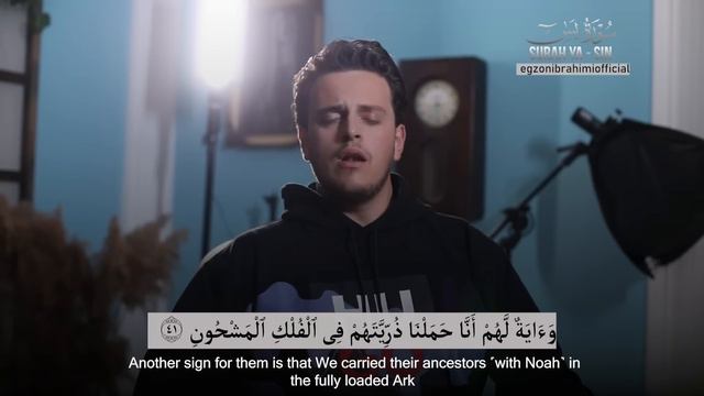 SURAH YASIN (Surja Jasin) - Egzon Ibrahimi