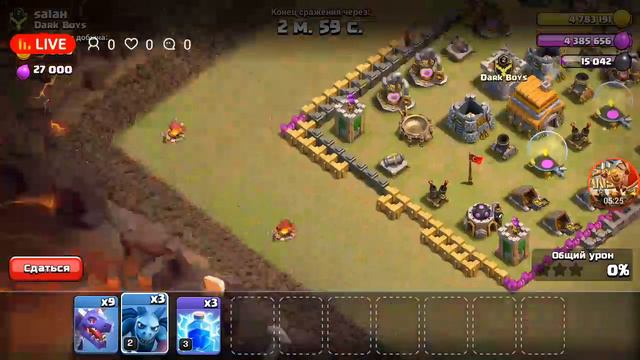 Играю в clash of clans .начало кв посмотрим что будет дальше смотреть онлайн
