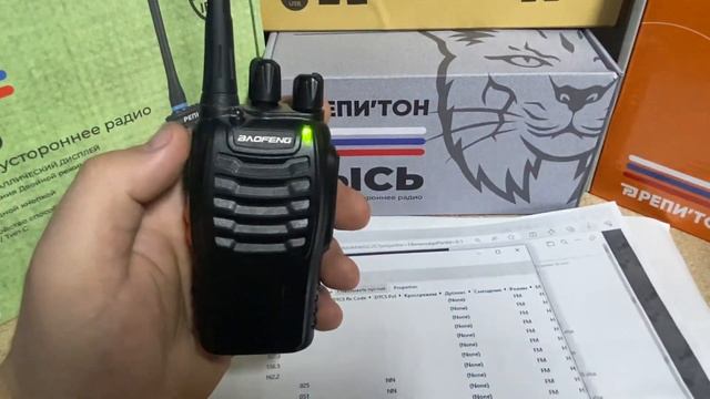 Как настроить Baofeng 888, проверка связи с репитон смотреть онлайн