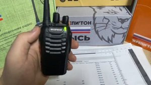Как настроить Baofeng 888, проверка связи с репитон
