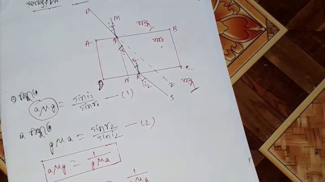 Refraction of light through parallel glas slab.(সমতল কাচ ফলকে আলোর প্রতিসরণ)। смотреть онлайн