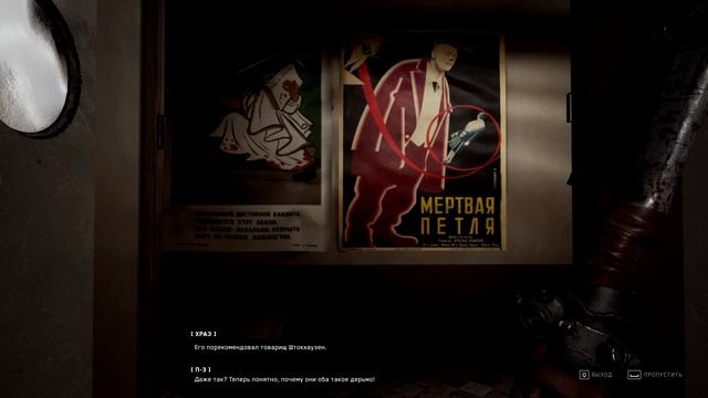 ПЕЛЬМЕНЬ-ПЕРЕРОСТОК ► Прохождение Atomic Heart #15 смотреть онлайн