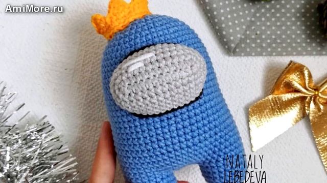 Амигуруми: схема Амонг Ас с короной. Игрушки вязаные крючком - Free crochet patterns. смотреть онлайн