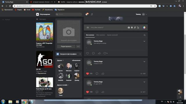 КАК НАКРУТИТЬ ЛАЙКИ + ПРОСМОТРЫ В ВК БЕСПЛАТНО) смотреть онлайн