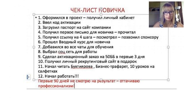 Методы работы в каталоге 14/2017