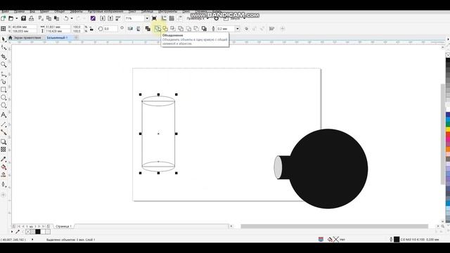 Corel Draw X7 видео сабақ қазақша смотреть онлайн