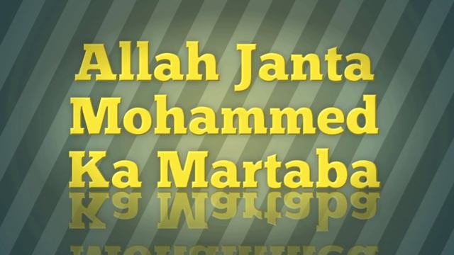 Creative Banjo Qawwali Hits | Ustad Yusuf Darbar | смотреть онлайн