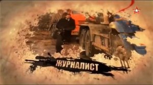 Легенды уголовного розыска 10 01 21Шапка невидимка Великий Князь Охота на Лютого Украденный ребёнок