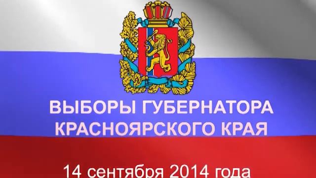 Здесь и сейчас 05 09 2014 смотреть онлайн