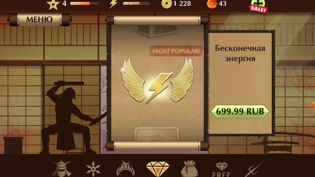 На шаг ближе к Рыси!Shadow Fight 2 прохождение серия 3. смотреть онлайн