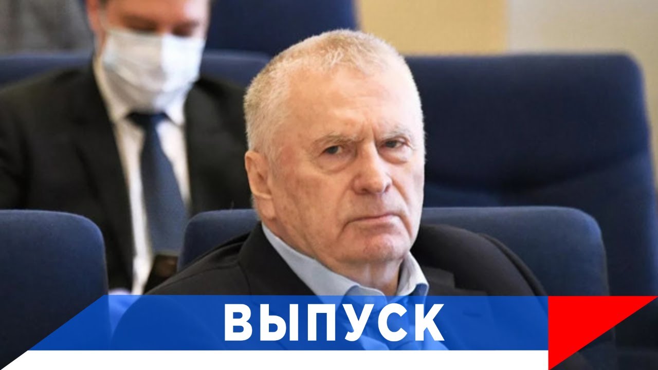 Почему популярно ЛДПР