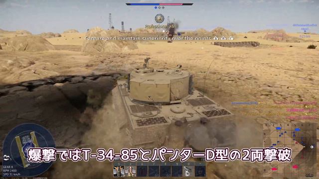 【WarThunder】彗星のごとく現れた戦中帯の支配者！追加装甲付きの最強格ティーガー・Tigris！野良猫惑星放浪記part.60【Tigris | GAB / ゆっくり実況】 смотреть онлайн