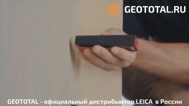 Лазерный дальномер рулетка Leica DISTO D110 смотреть онлайн