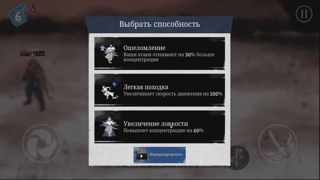 Ронин: последний самурай. Тропа шуры. Прохождение #2 смотреть онлайн