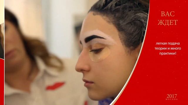 Курс Бровистов и Визажа в школе Кристины Быковой смотреть онлайн