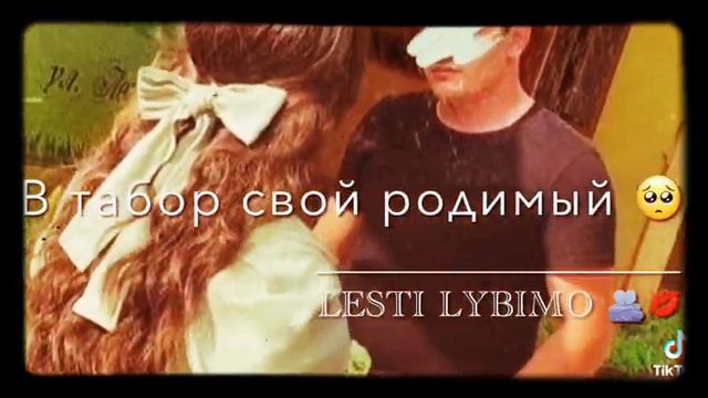 циганская песня скачет конь мой.... ❤❤❤😍 смотреть онлайн