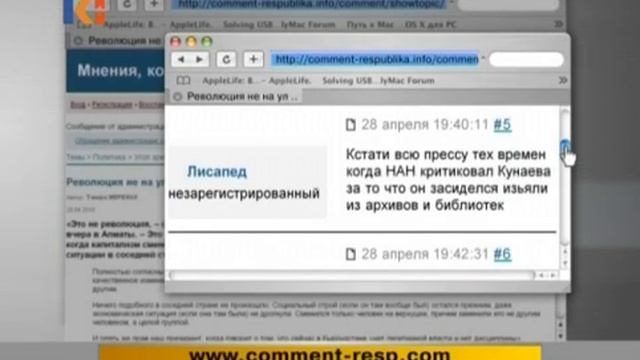 Сетевое Окружение 5 февраля 2010 Часть 1 смотреть онлайн