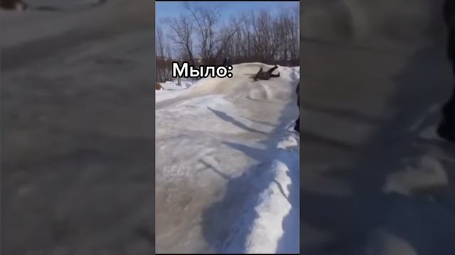 КОГДА УРОНИЛ МЫЛО смотреть онлайн