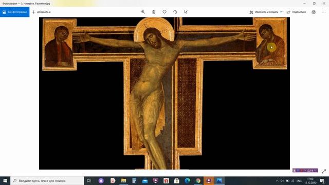 Проторенессанс. История искусства 13-14 веков. Искусство Возрождения в Италии. смотреть онлайн