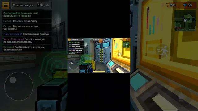 играем в майнкрафт 3д стрелялки прятки смотреть онлайн