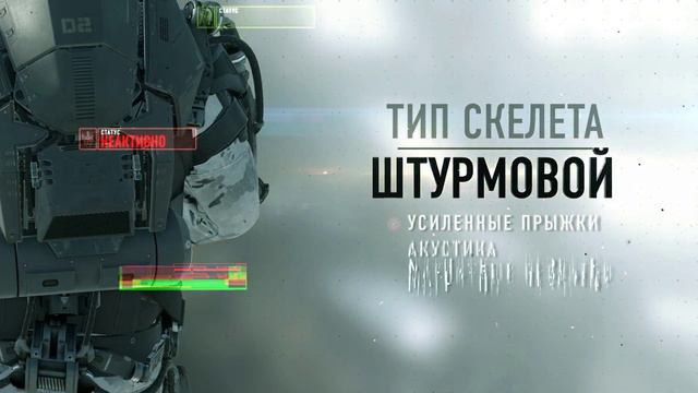 Call of Duty - Advanced Warfare 2019 - прохождение [09] - русские субтитры