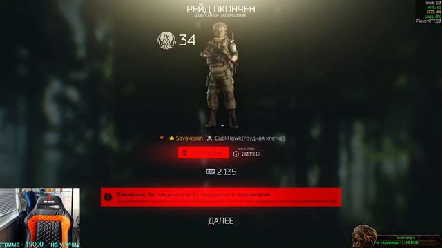 No Skill No Stress смотреть онлайн