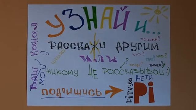 А АИСТ спит в полете ? смотреть онлайн