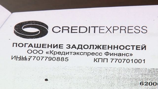 Внимание! Фальшивые повестки в суд! смотреть онлайн