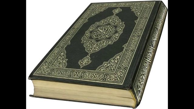 Можно ли читать и прикасаться к Корану без очищения? смотреть онлайн
