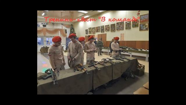 Визитная карточка юнармейского отряда смотреть онлайн