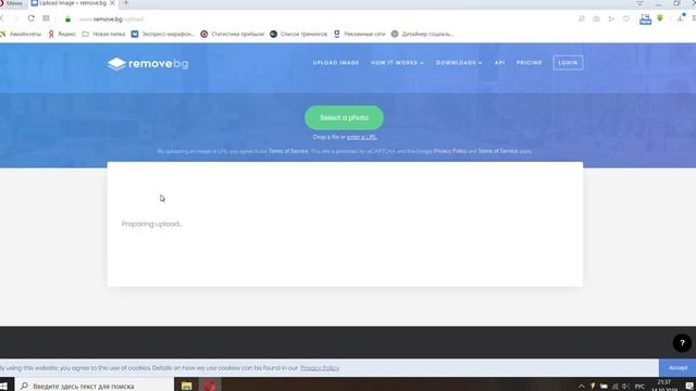Как вырезать человека из фона за 10 секунд смотреть онлайн