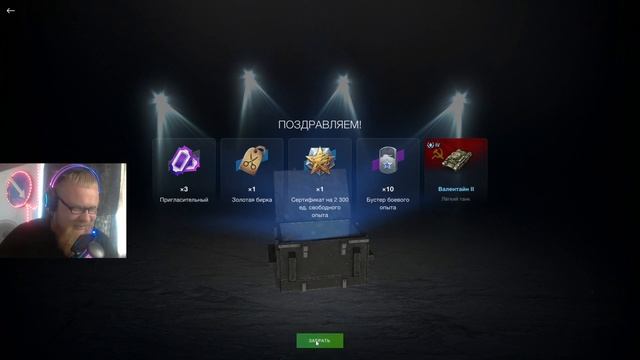 КОНТЕЙНЕР EXPO?ОТКРЫТИЕ КОНТОВ? WoT Blitz/Tanks Blitz?Ikke_VikinG