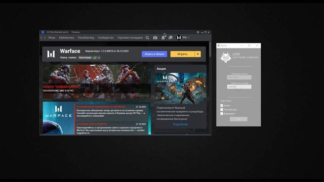 Как Разбанить Аккаунт Варфейс по Любому пункту бана / Как Разблокировать Аккаунт Warface смотреть онлайн