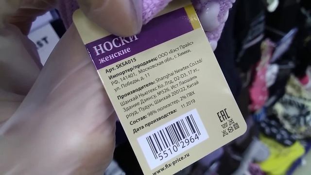 ?ФИКС ПРАЙС? СНОВА ЗАВАЛИЛО ? ИНТЕРЕСНЫЕ НОВИНКИ ? Fix Price МАЙ 2020 ? смотреть онлайн