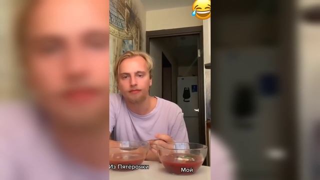 Муж угадывает какой борщ приготовила жена смотреть онлайн