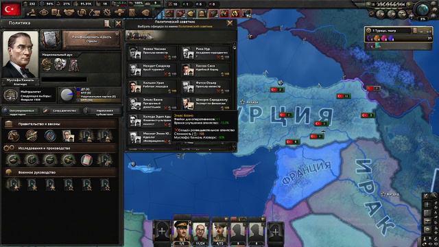 Сложное политическое положение Турции Hearts of iron 4 #1 смотреть онлайн