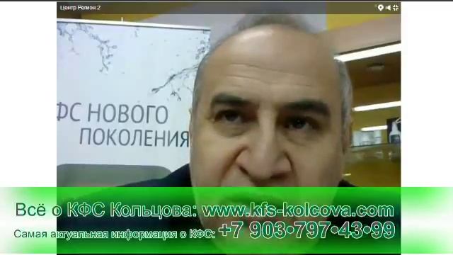 Аксельрод А.Е. 2017-05-08 «Эксклюзивные КФС. КФС «Олгир». КФС «Родник Лам». #кфскольцова смотреть онлайн
