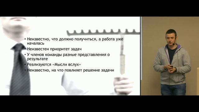 Agile Meetup #6 - "Как сделать все плохо", Николай Кириллов смотреть онлайн
