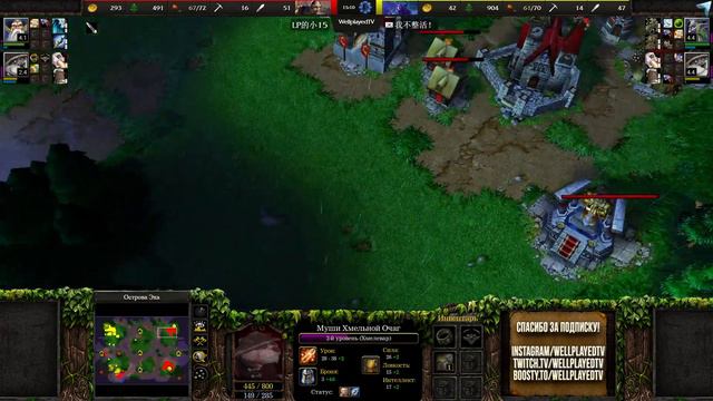 НИКАК ВЫ НЕ НАУЧИТЕСЬ: Lawliet (Ne) vs 15Sui (Hum) Warcraft 3 Reforged смотреть онлайн