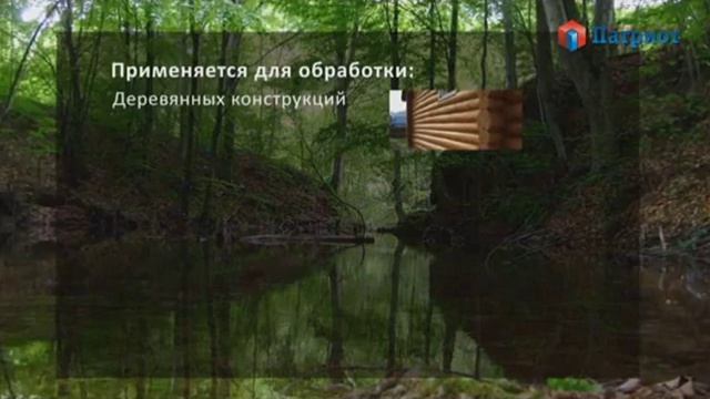 ОГНЕЗАЩИТНОЕ средство Фукам смотреть онлайн