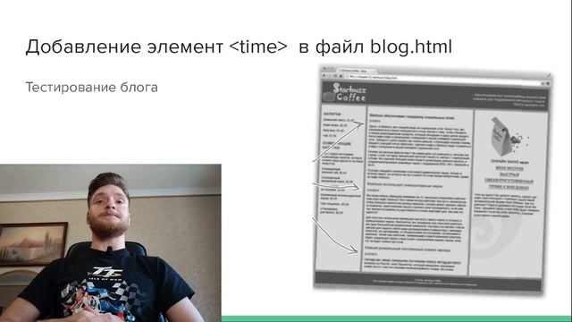 Урок 70. Написание CSS для блога. Язык разметки с нуля смотреть онлайн