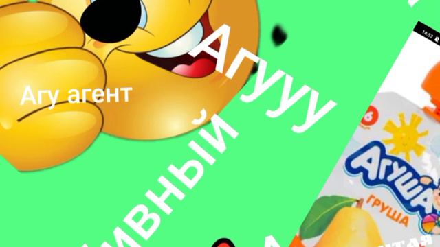 планета большая агуша свитая смотреть онлайн