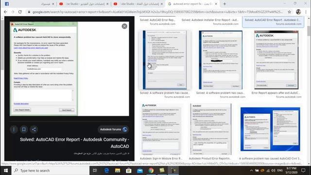 Autocad error report fix смотреть онлайн