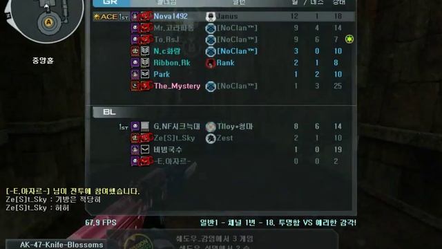 Cross Fire ghost mode GR 24kill 3 death 'by. Nova1492' смотреть онлайн
