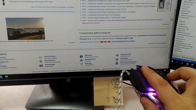 Не работает колесико (для продавца aliexpress) смотреть онлайн