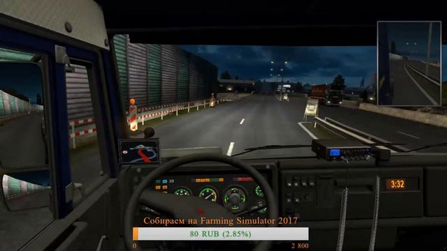 Euro Truck Simulator 2 Карта России RusMap смотреть онлайн